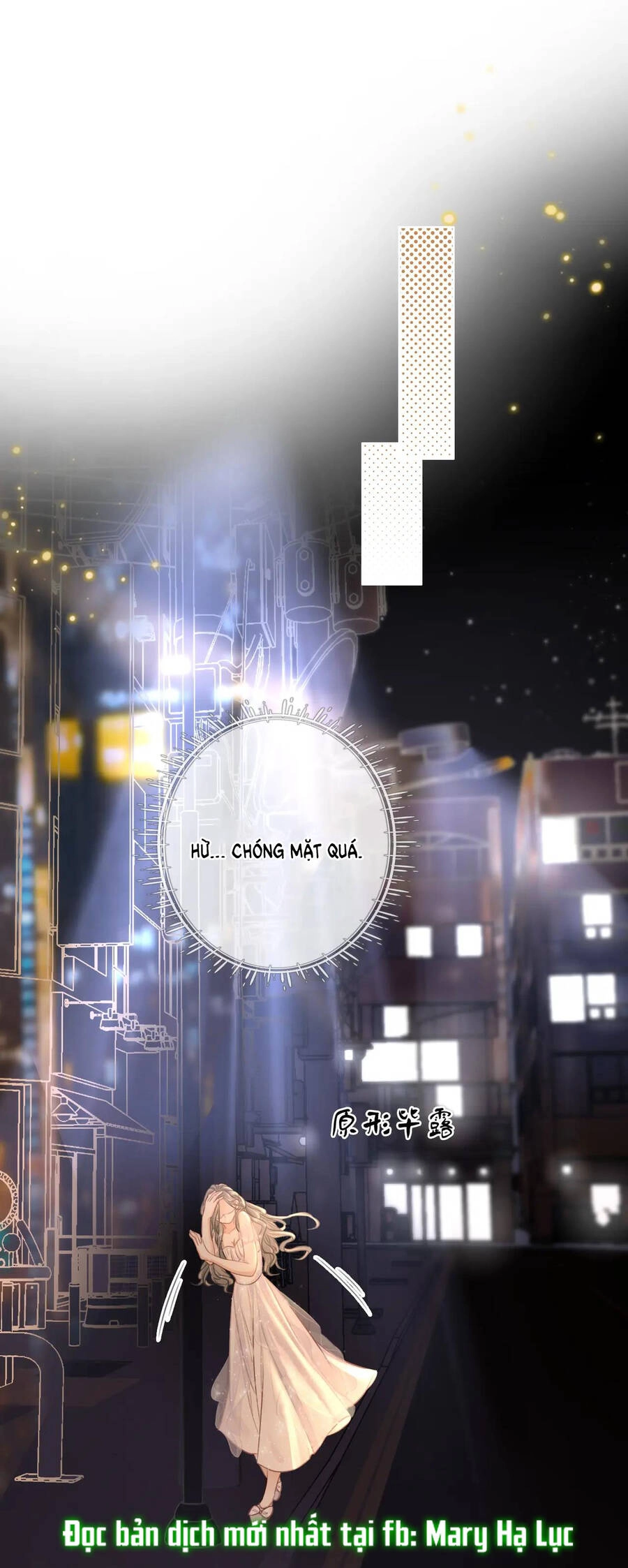 Em Chỉ Có Thể Là Của Tôi Chapter 12.2 - 2