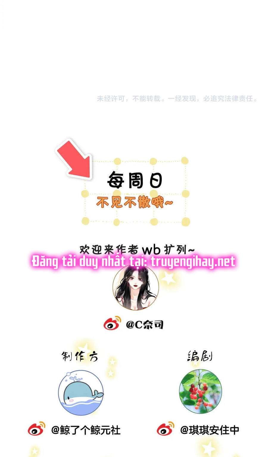 Em Chỉ Có Thể Là Của Tôi Chapter 12.2 - 19