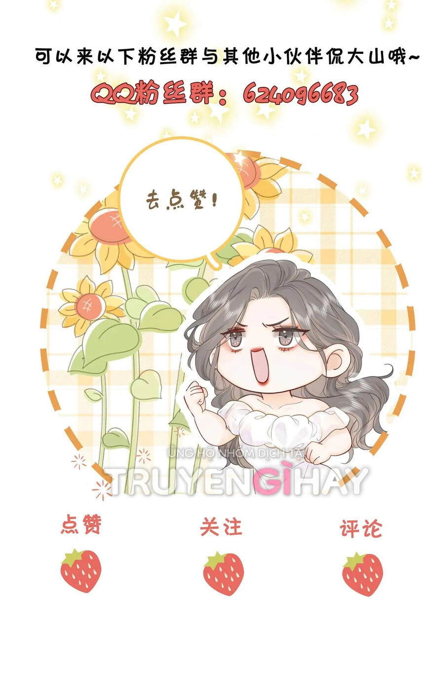 Em Chỉ Có Thể Là Của Tôi Chapter 12.2 - 20