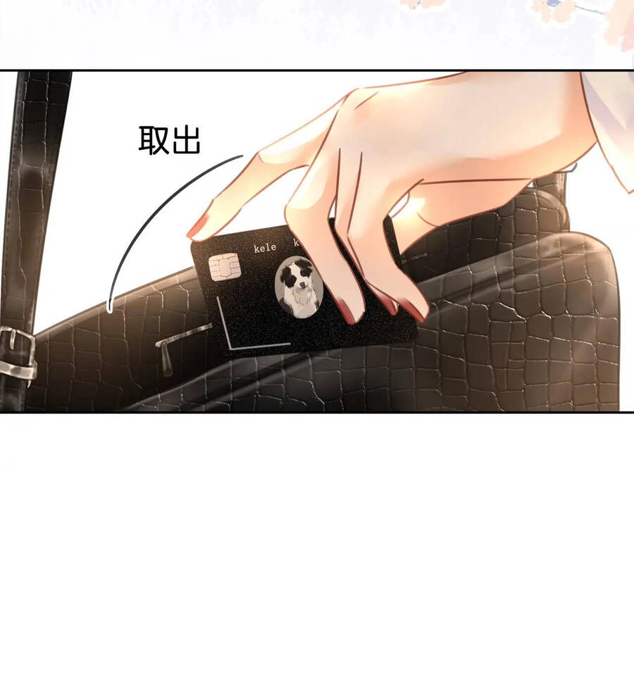 Em Chỉ Có Thể Là Của Tôi Chapter 14.2 - 18