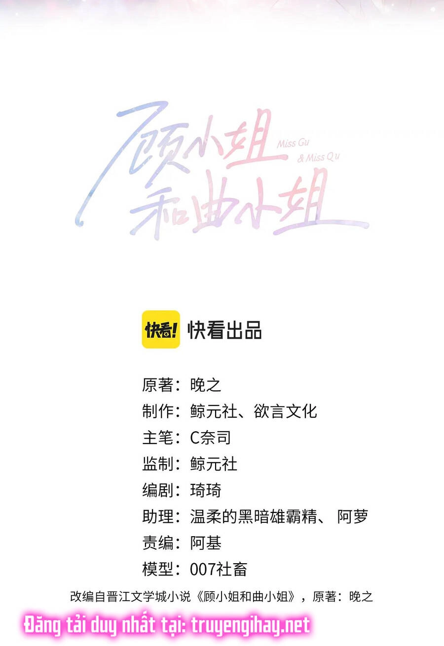 Em Chỉ Có Thể Là Của Tôi Chapter 17.1 - 3