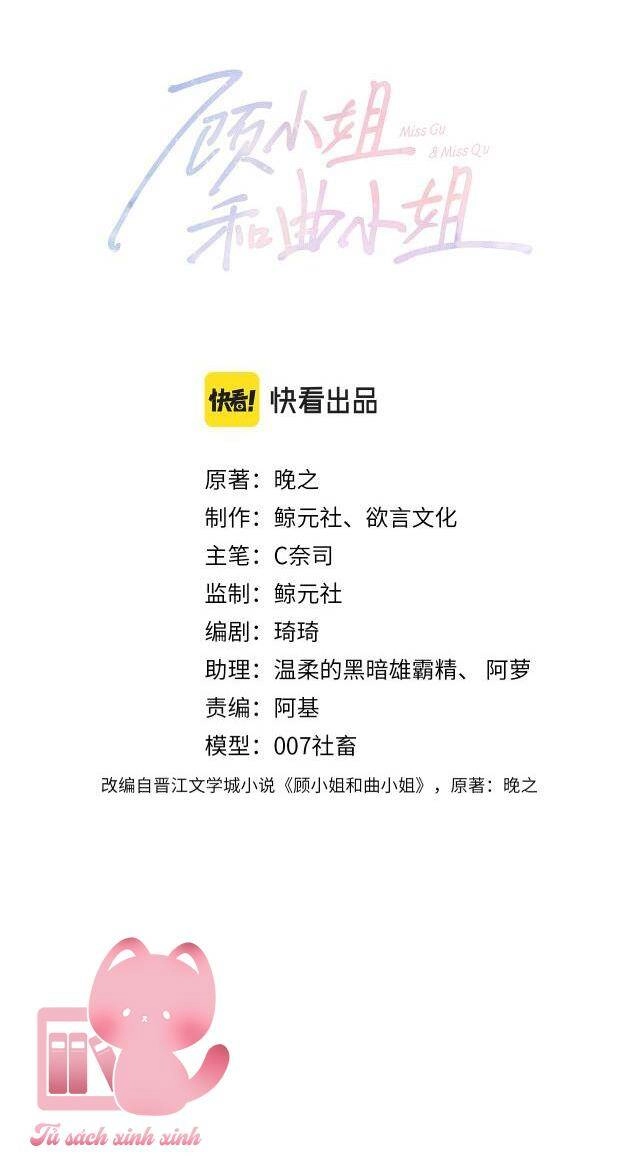 Em Chỉ Có Thể Là Của Tôi Chapter 20 - 2