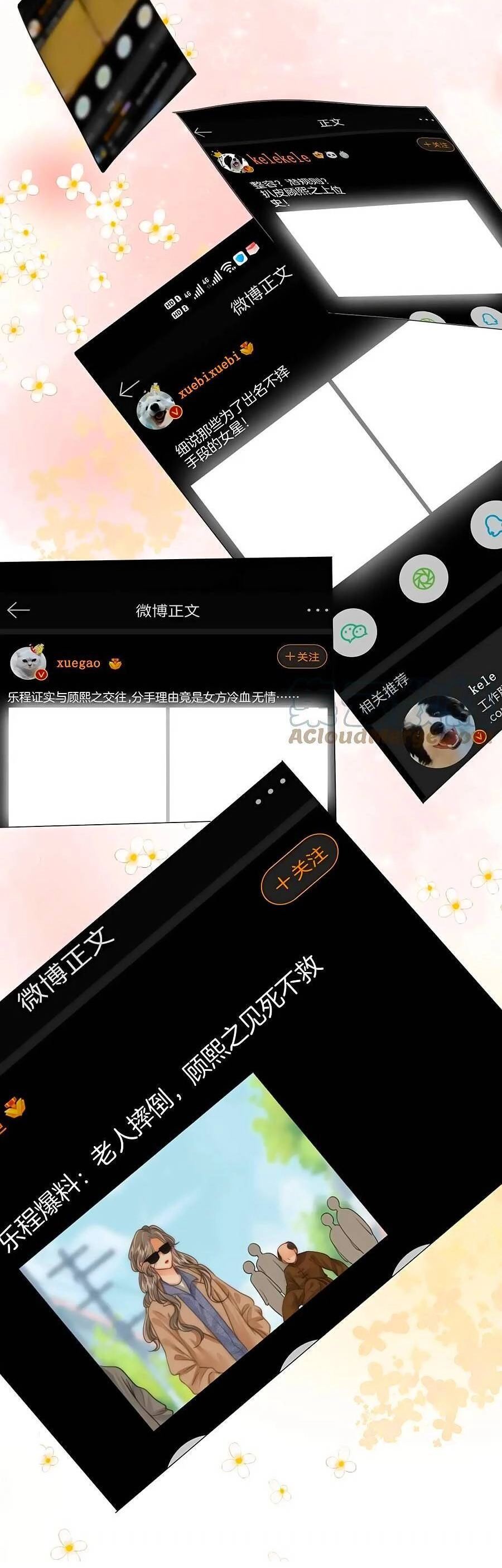 Em Chỉ Có Thể Là Của Tôi Chapter 25 - 23