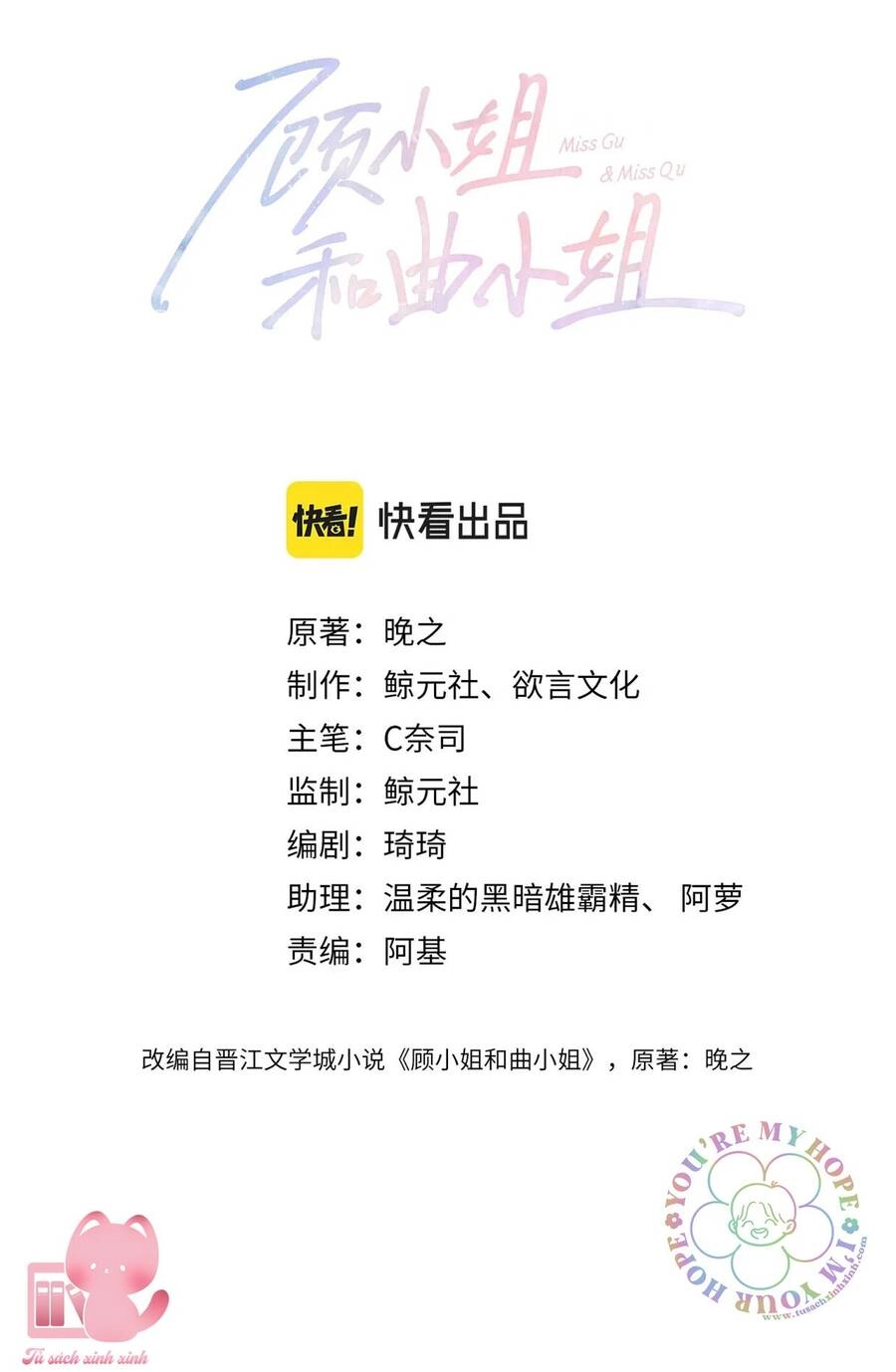 Em Chỉ Có Thể Là Của Tôi Chapter 31 - 3