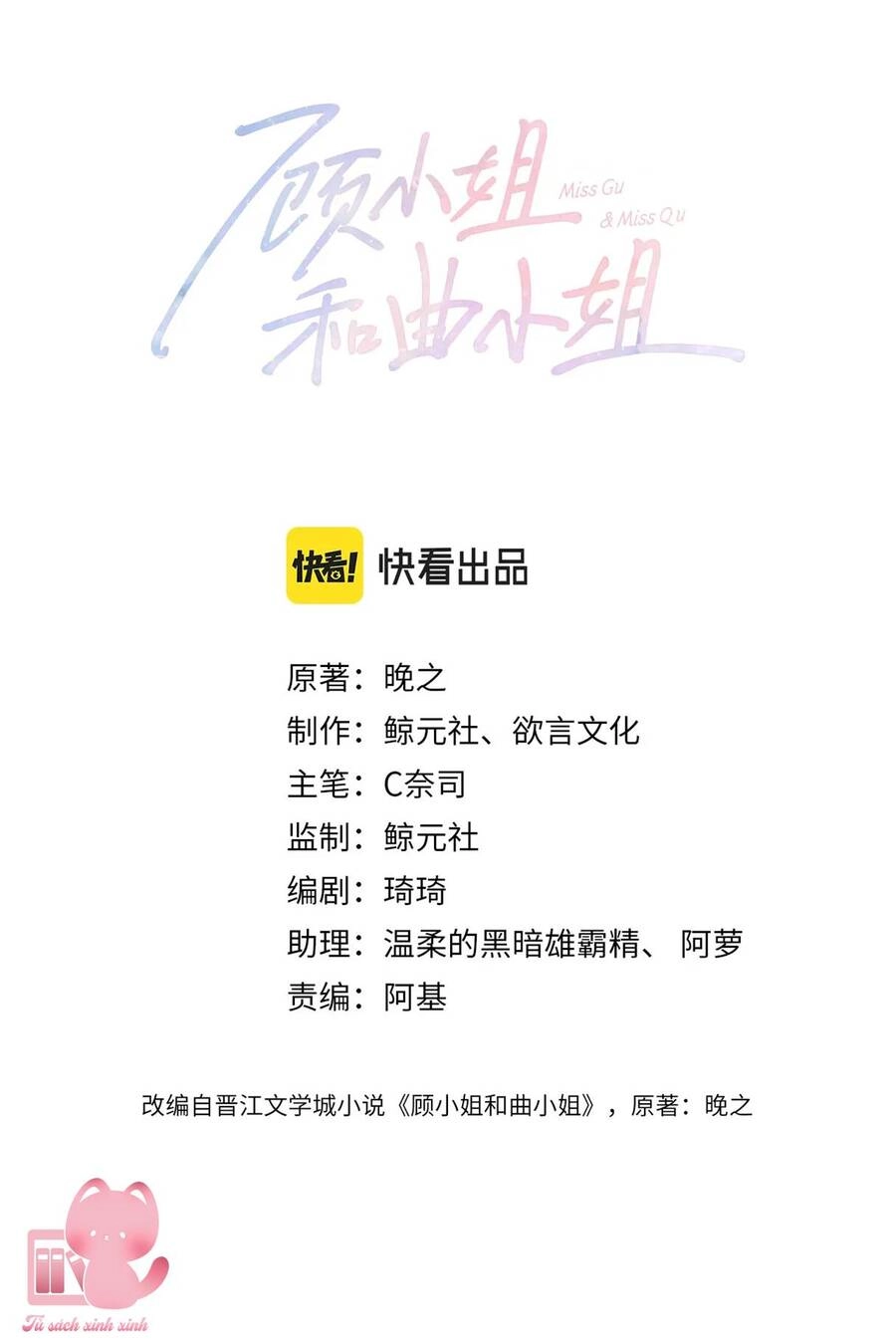 Em Chỉ Có Thể Là Của Tôi Chapter 32 - 3