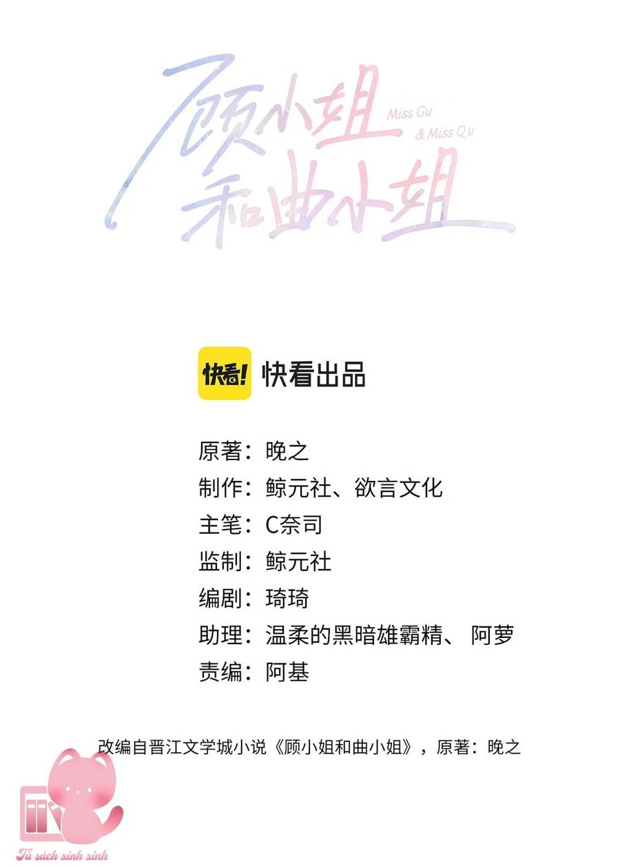 Em Chỉ Có Thể Là Của Tôi Chapter 34 - 3