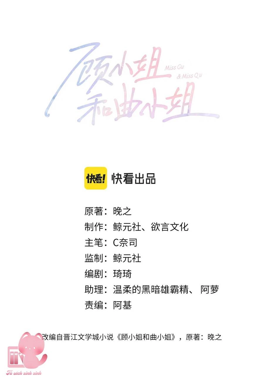 Em Chỉ Có Thể Là Của Tôi Chapter 38 - 3