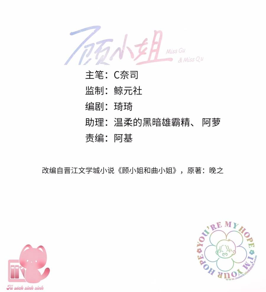 Em Chỉ Có Thể Là Của Tôi Chapter 45 - 3