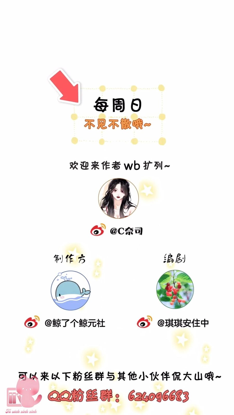 Em Chỉ Có Thể Là Của Tôi Chapter 46 - 45