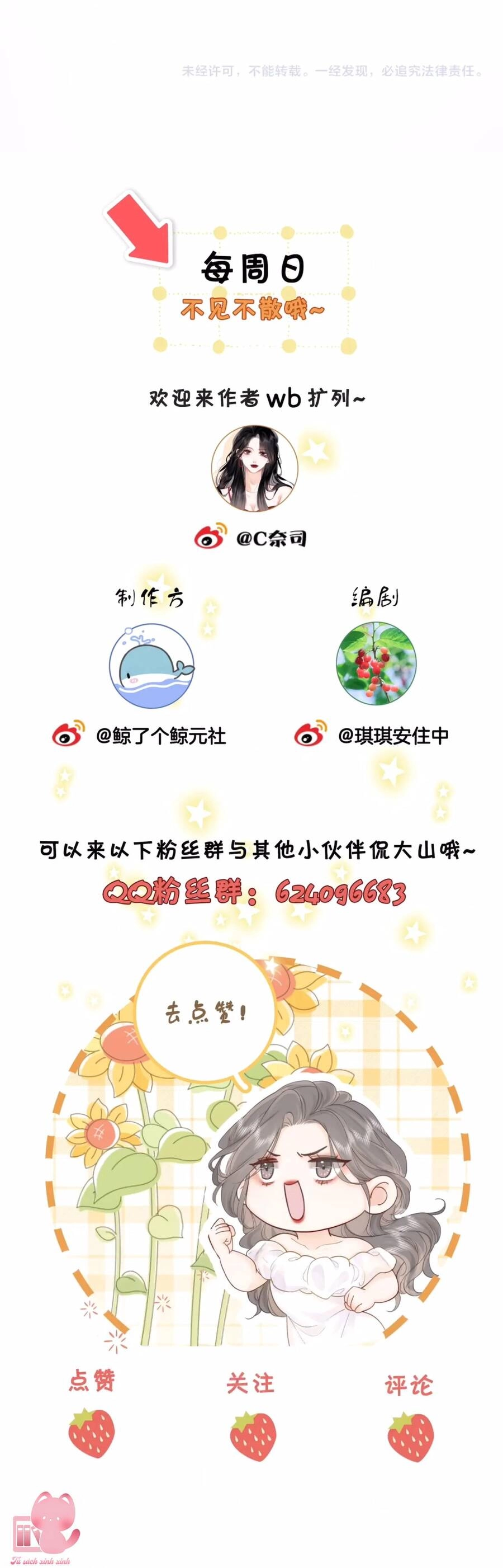 Em Chỉ Có Thể Là Của Tôi Chapter 49 - 29