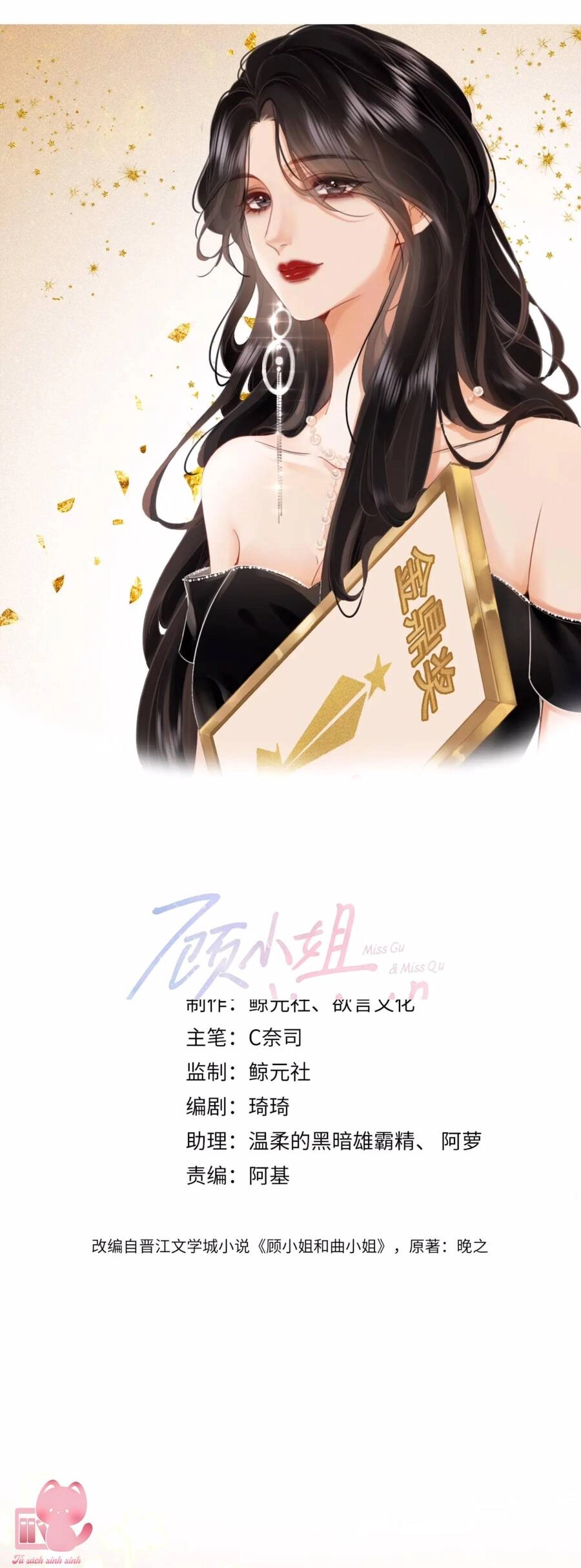 Em Chỉ Có Thể Là Của Tôi Chapter 51 - 2