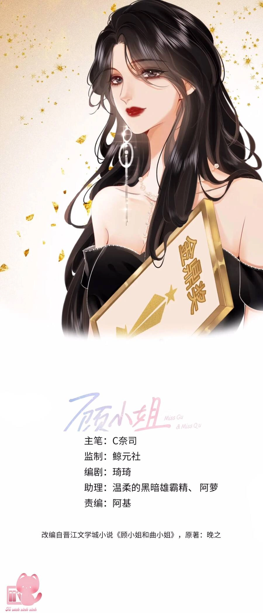 Em Chỉ Có Thể Là Của Tôi Chapter 52 - 2