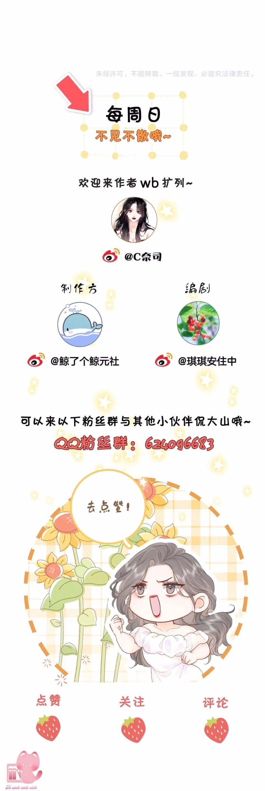 Em Chỉ Có Thể Là Của Tôi Chapter 52 - 34