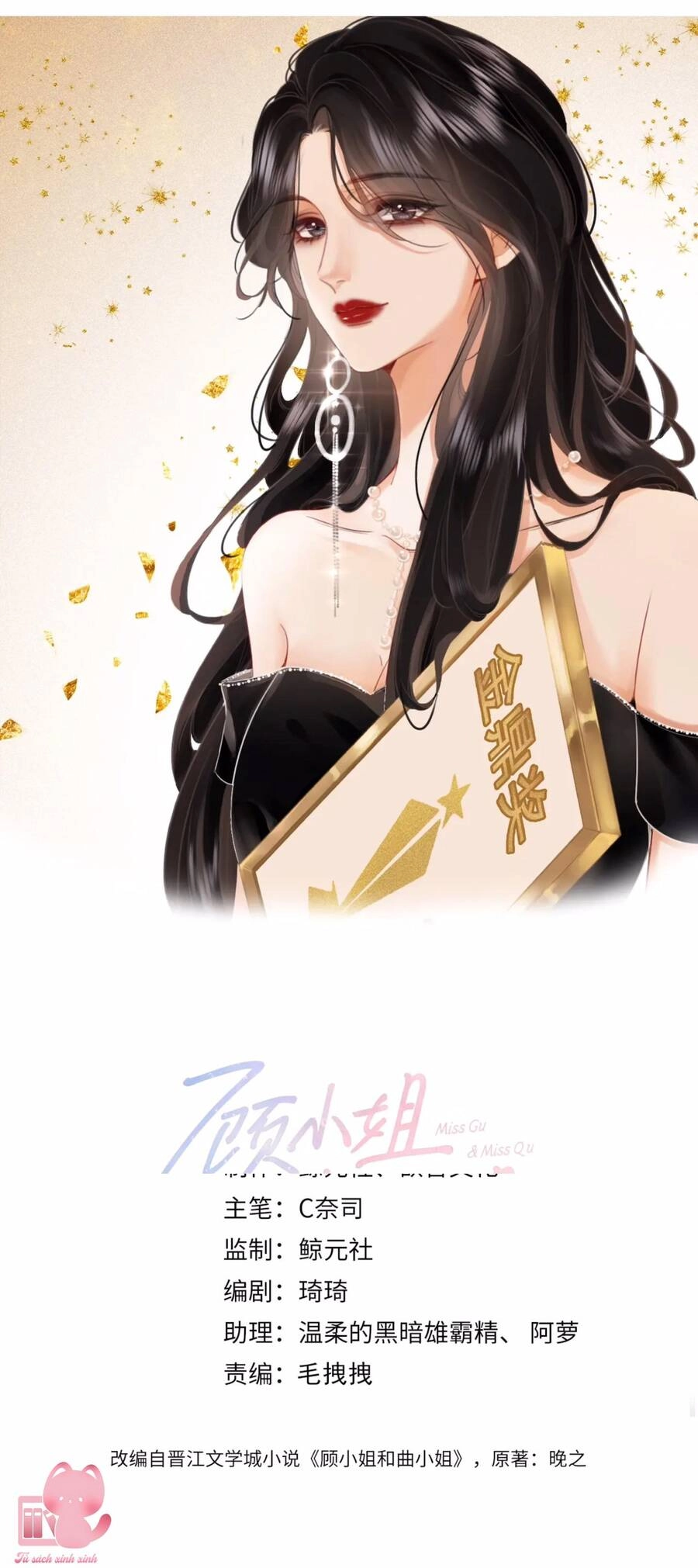 Em Chỉ Có Thể Là Của Tôi Chapter 53 - 2