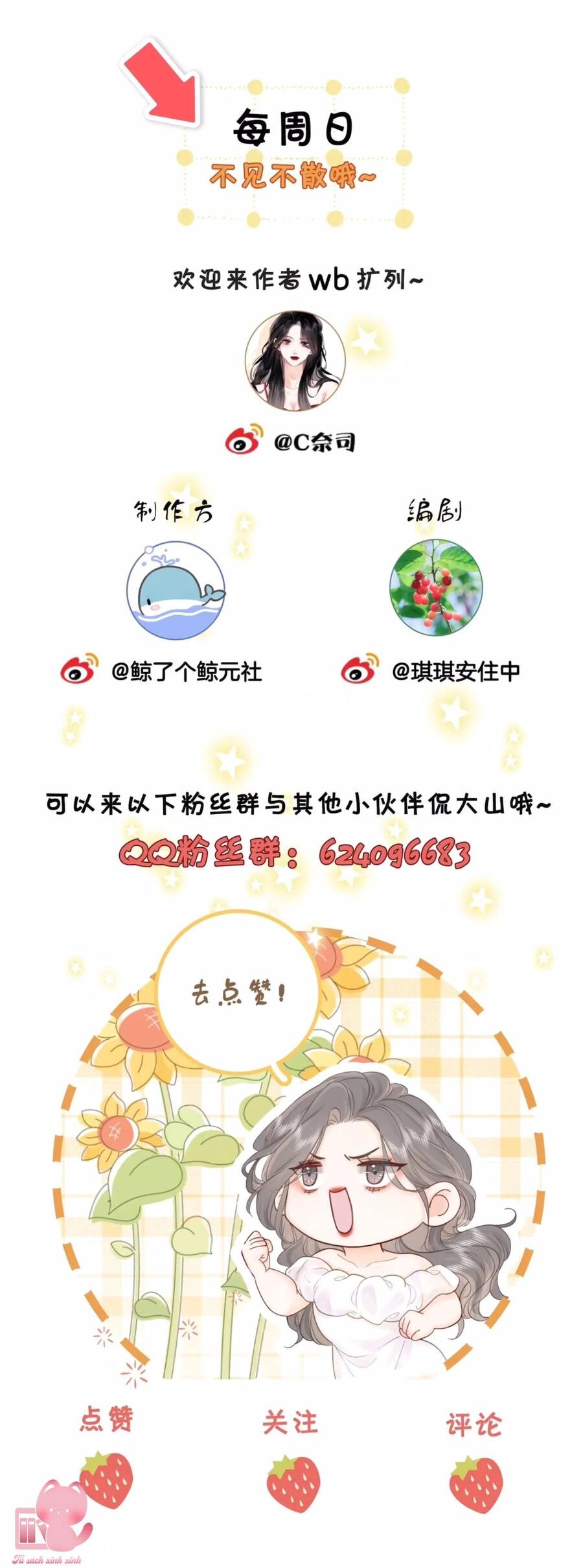 Em Chỉ Có Thể Là Của Tôi Chapter 53 - 28