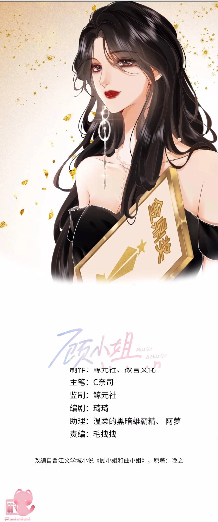 Em Chỉ Có Thể Là Của Tôi Chapter 54 - 2