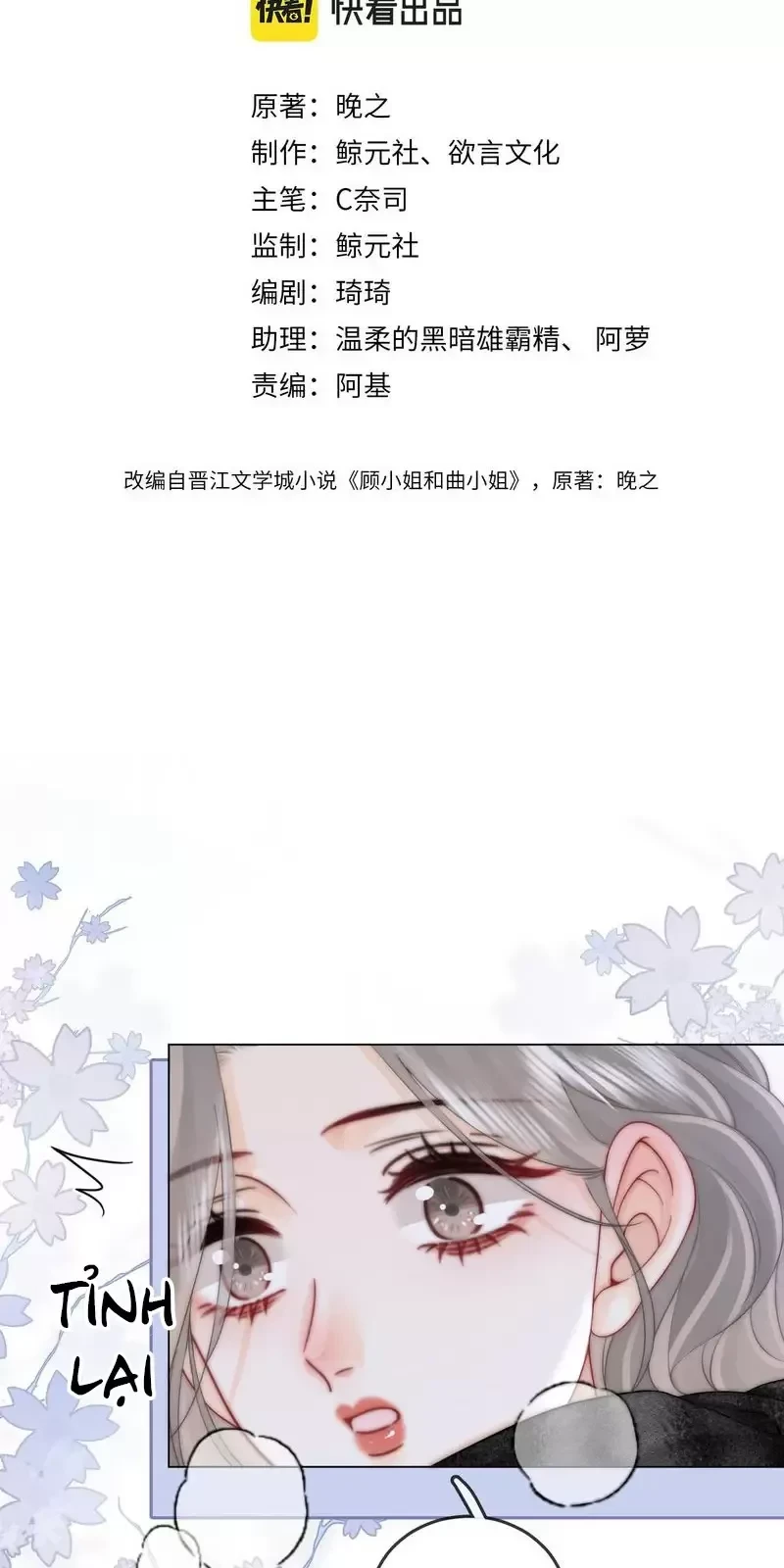 Em Chỉ Có Thể Là Của Tôi Chapter 80 - 19