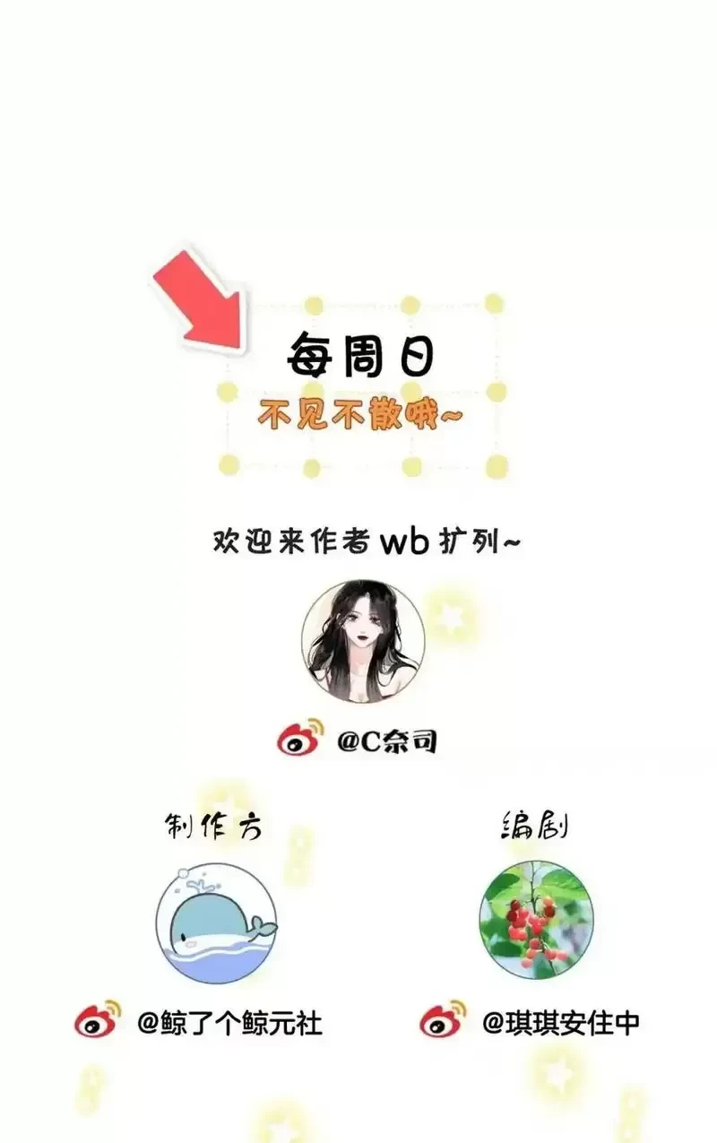 Em Chỉ Có Thể Là Của Tôi Chapter 82 - 55