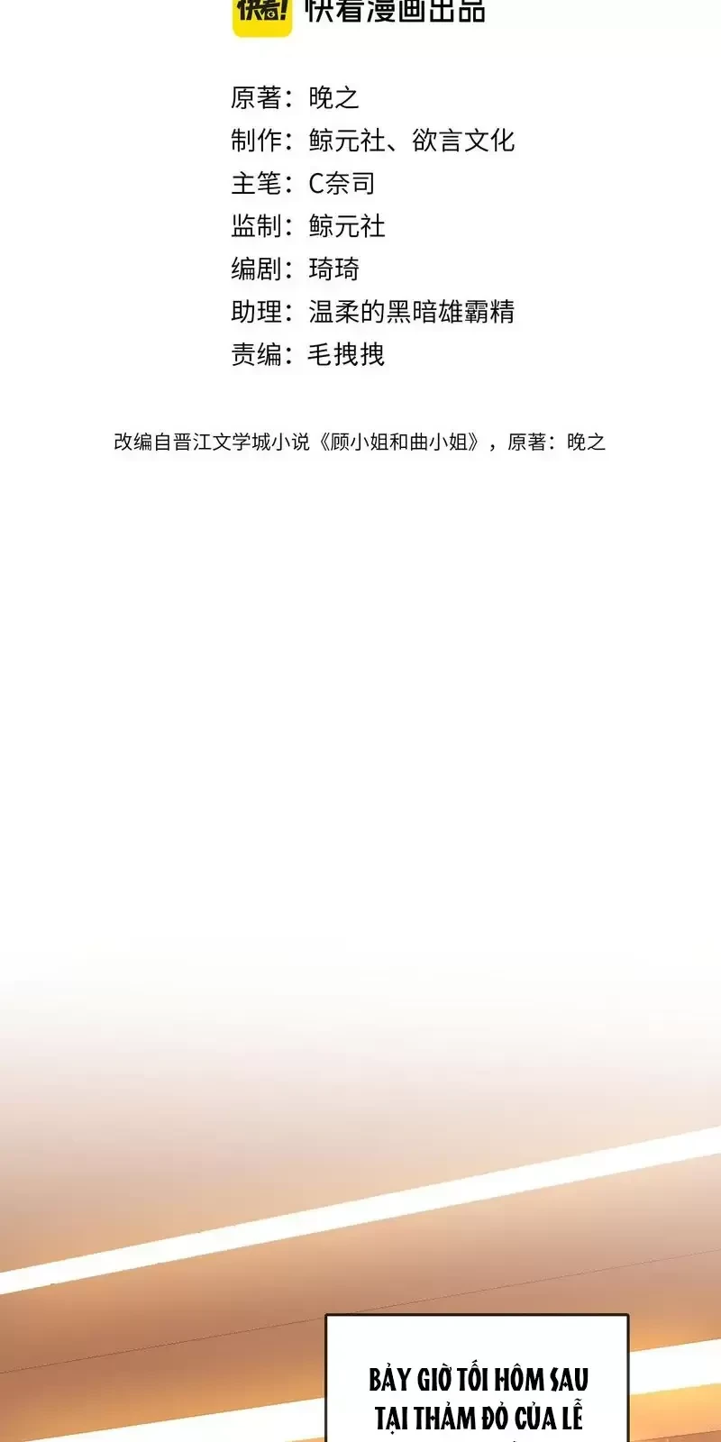 Em Chỉ Có Thể Là Của Tôi Chapter 102 - 2