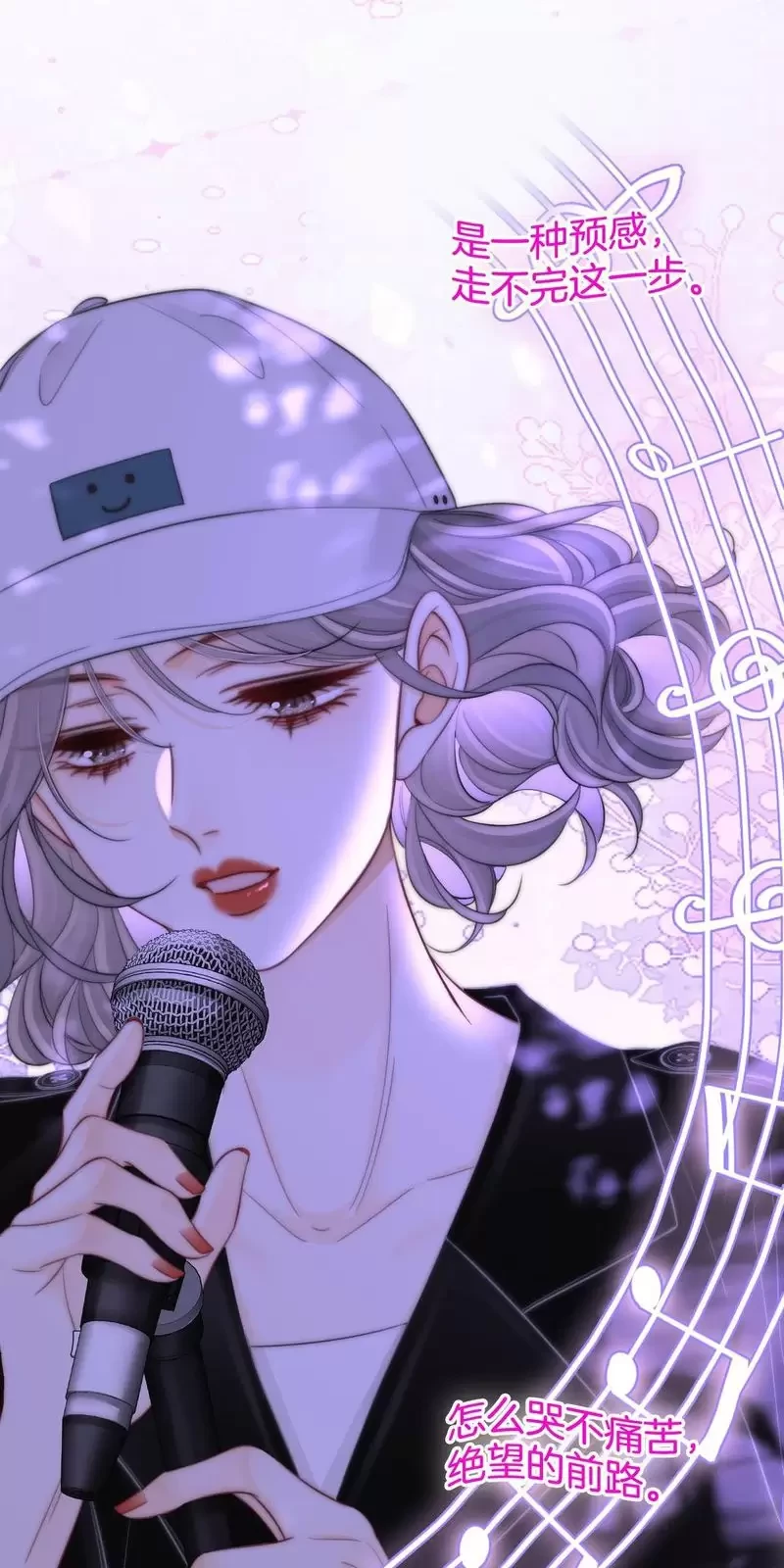 Em Chỉ Có Thể Là Của Tôi Chapter 110 - 29