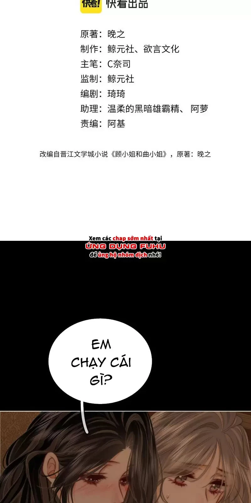 Em Chỉ Có Thể Là Của Tôi Chapter 112 - 2