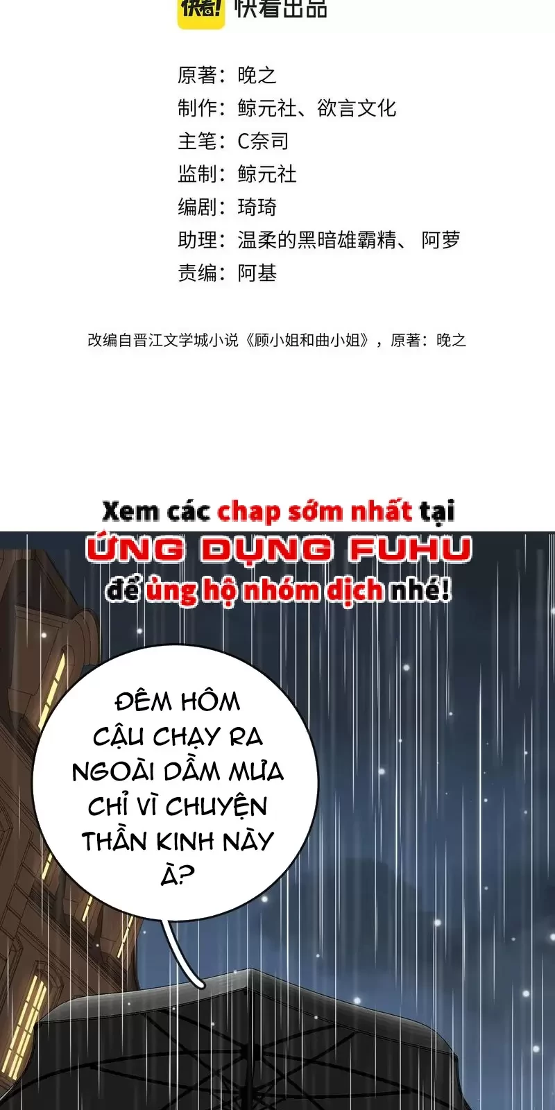 Em Chỉ Có Thể Là Của Tôi Chapter 113 - 2