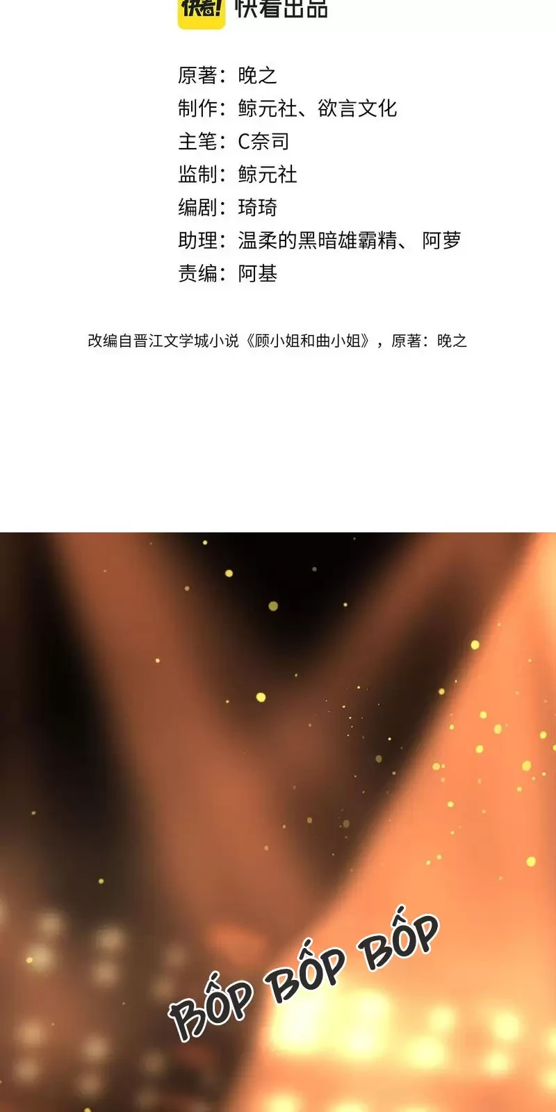 Em Chỉ Có Thể Là Của Tôi Chapter 114 - 2