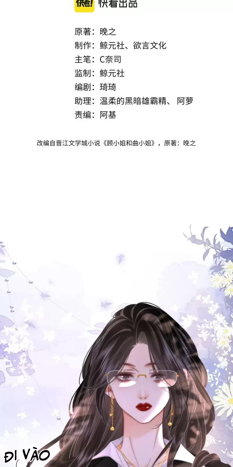 Em Chỉ Có Thể Là Của Tôi Chapter 115 - 2