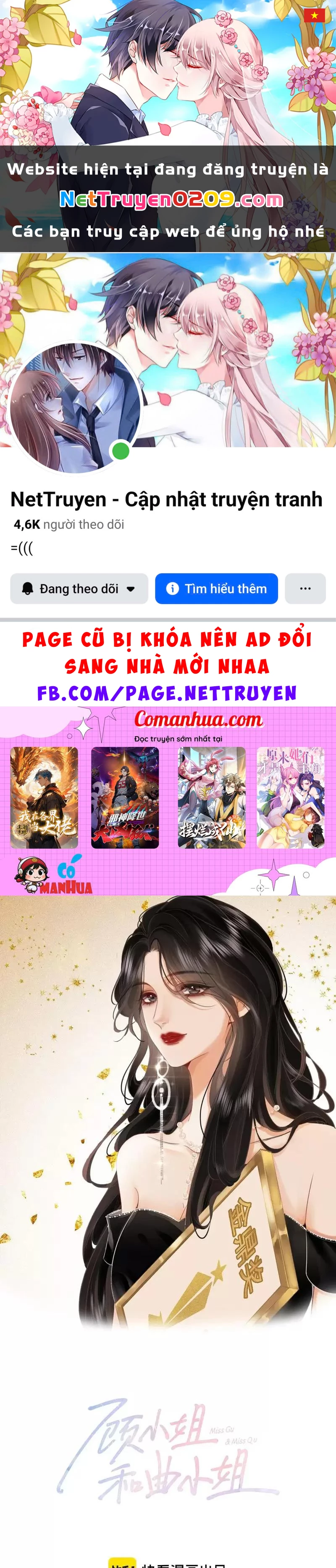 Em Chỉ Có Thể Là Của Tôi Chapter 117 - 1