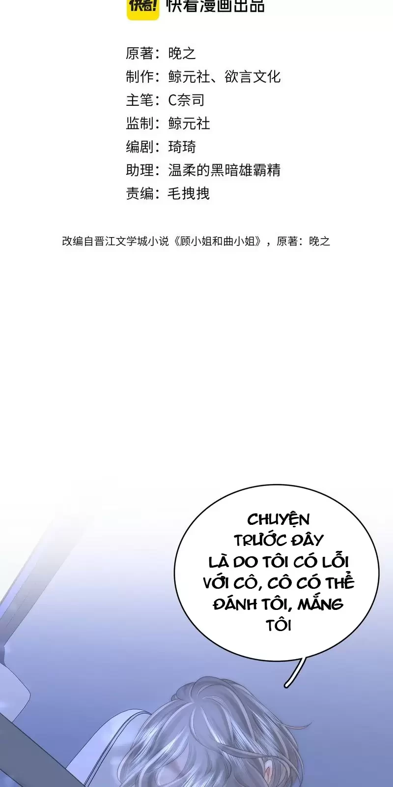 Em Chỉ Có Thể Là Của Tôi Chapter 117 - 2