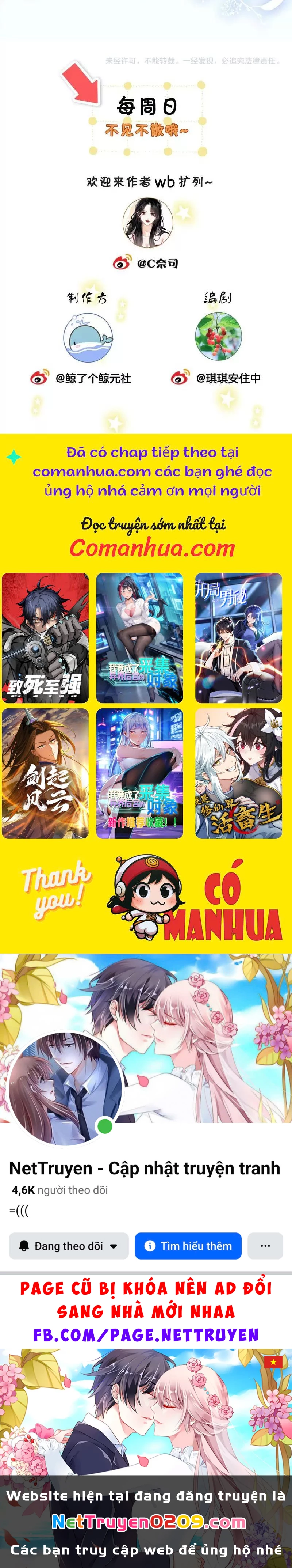 Em Chỉ Có Thể Là Của Tôi Chapter 118 - 35