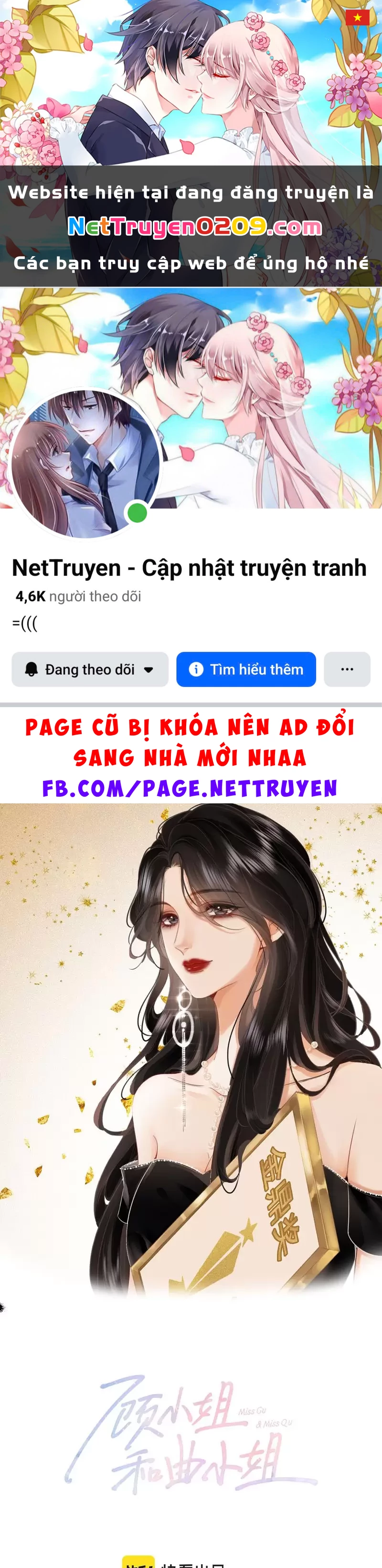 Em Chỉ Có Thể Là Của Tôi Chapter 121 - 1