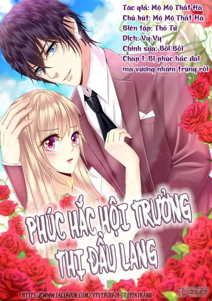 Phúc Hắc Hội Trưởng Thị Đầu Lang Chapter 1 - 1
