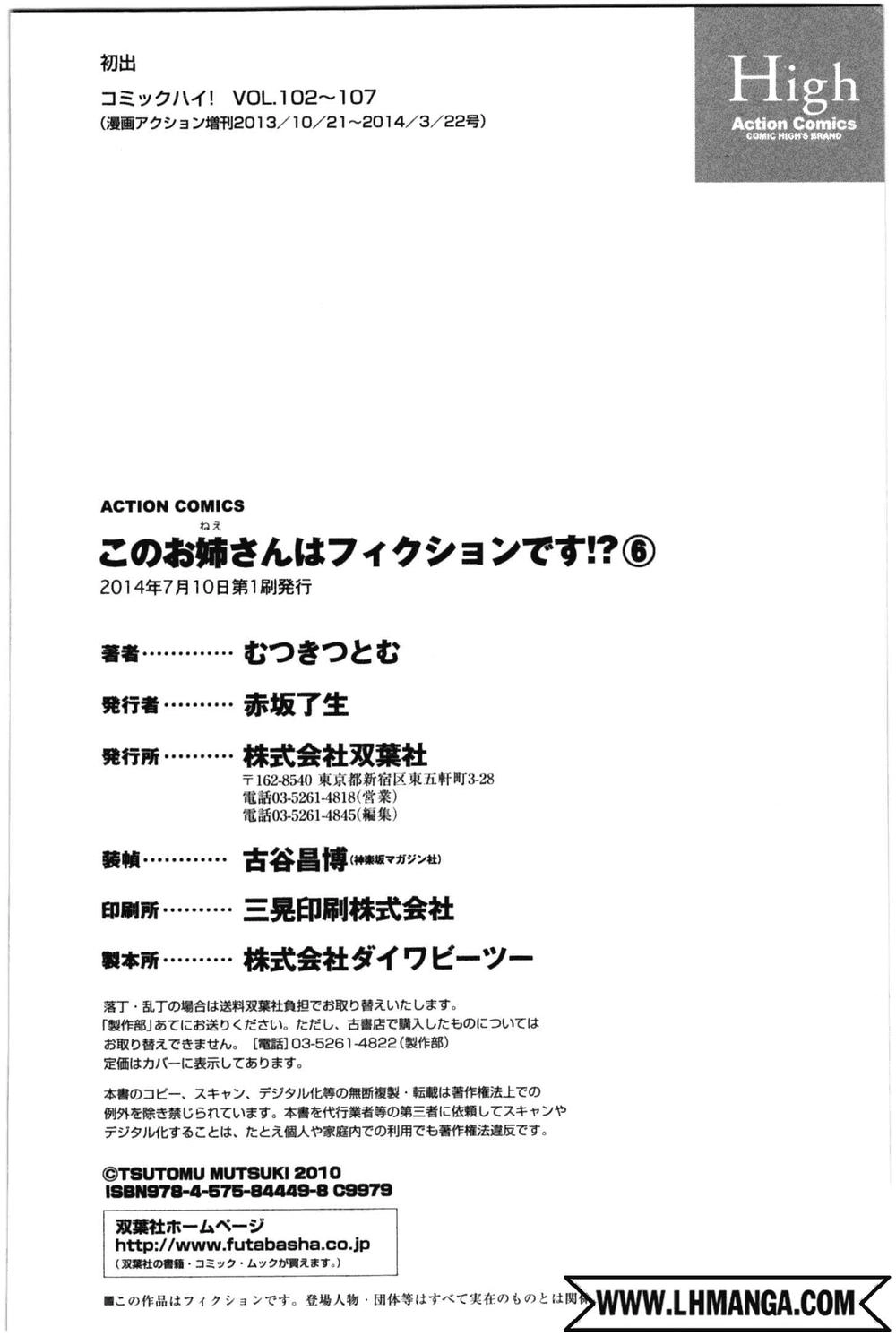 Chị Gái Ơi, Mặc Đồ Vào Giùm Đi Chapter 36 - 26