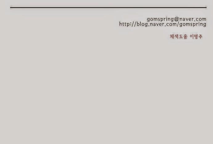 Flow Chapter 42 - 47