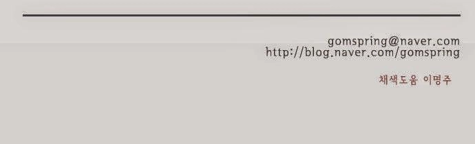 Flow Chapter 43 - 35