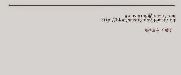 Flow Chapter 46 - 42