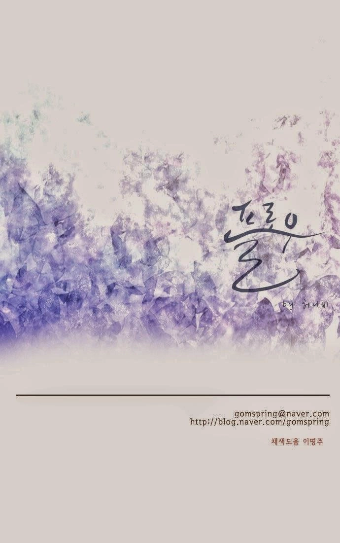 Flow Chapter 47 - 44