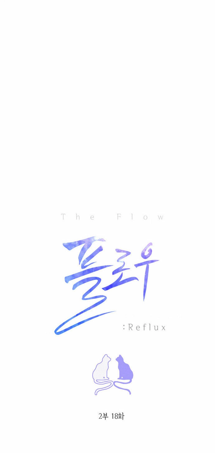 Flow Chapter 49 - 6