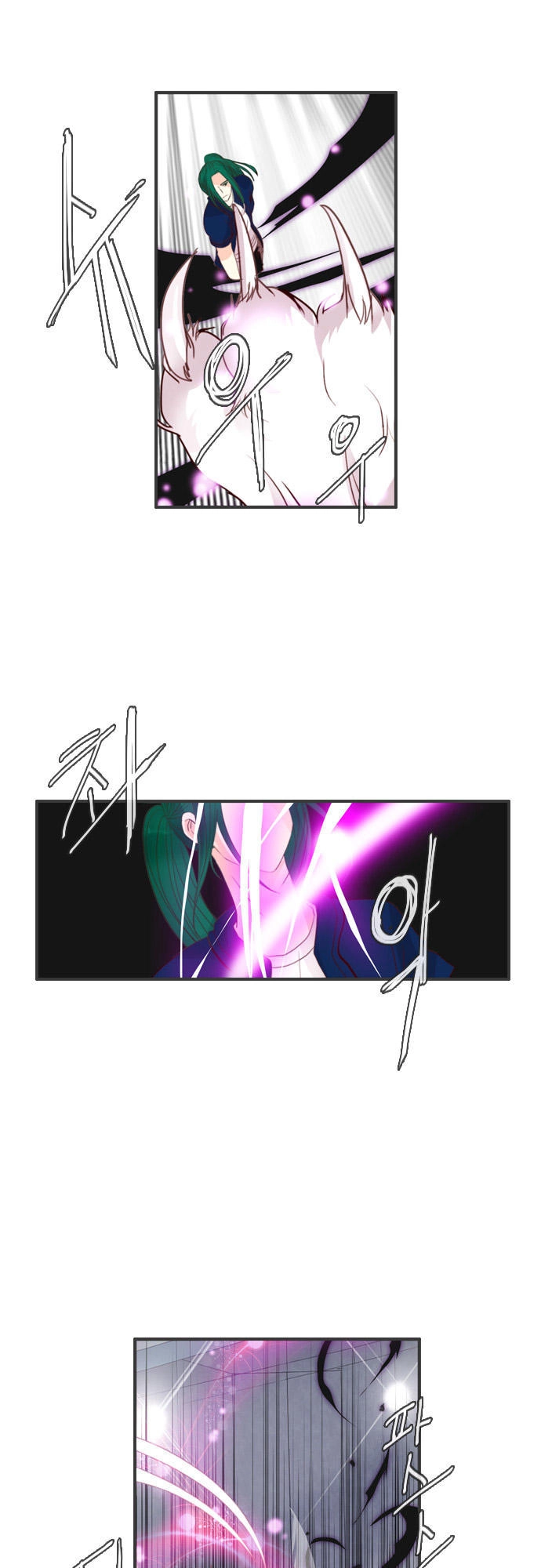 Flow Chapter 50 - 21