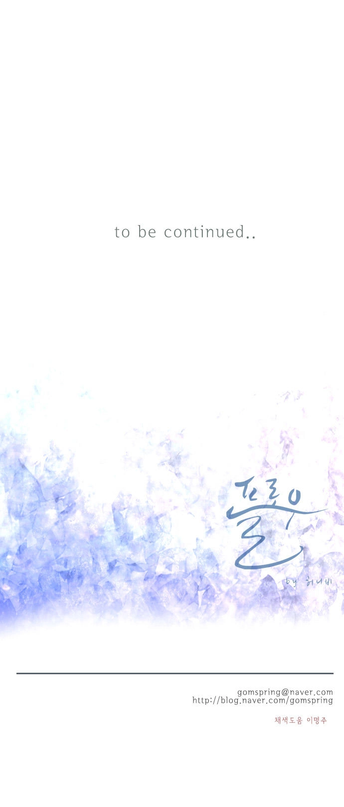 Flow Chapter 50 - 43