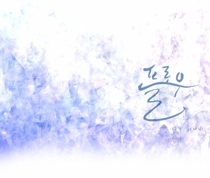 Flow Chapter 52 - 40