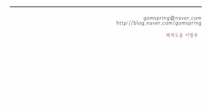 Flow Chapter 52 - 41