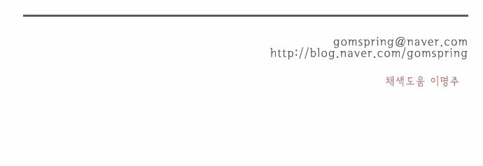 Flow Chapter 53 - 31