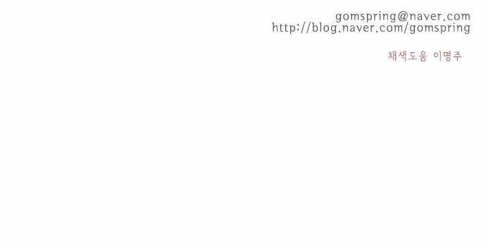 Flow Chapter 54 - 33