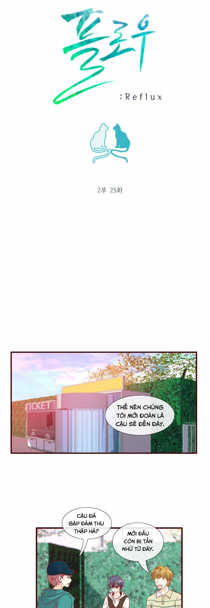 Flow Chapter 56 - 11