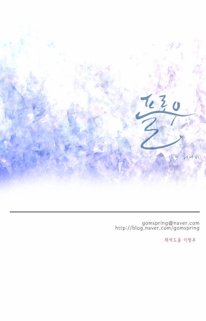 Flow Chapter 56 - 50