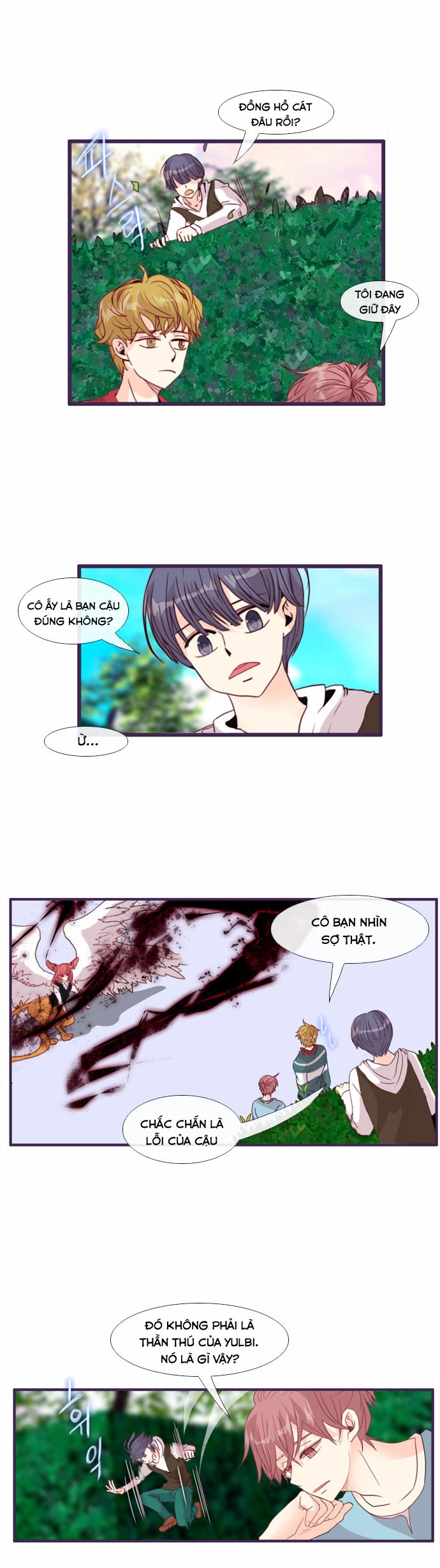 Flow Chapter 57 - 26