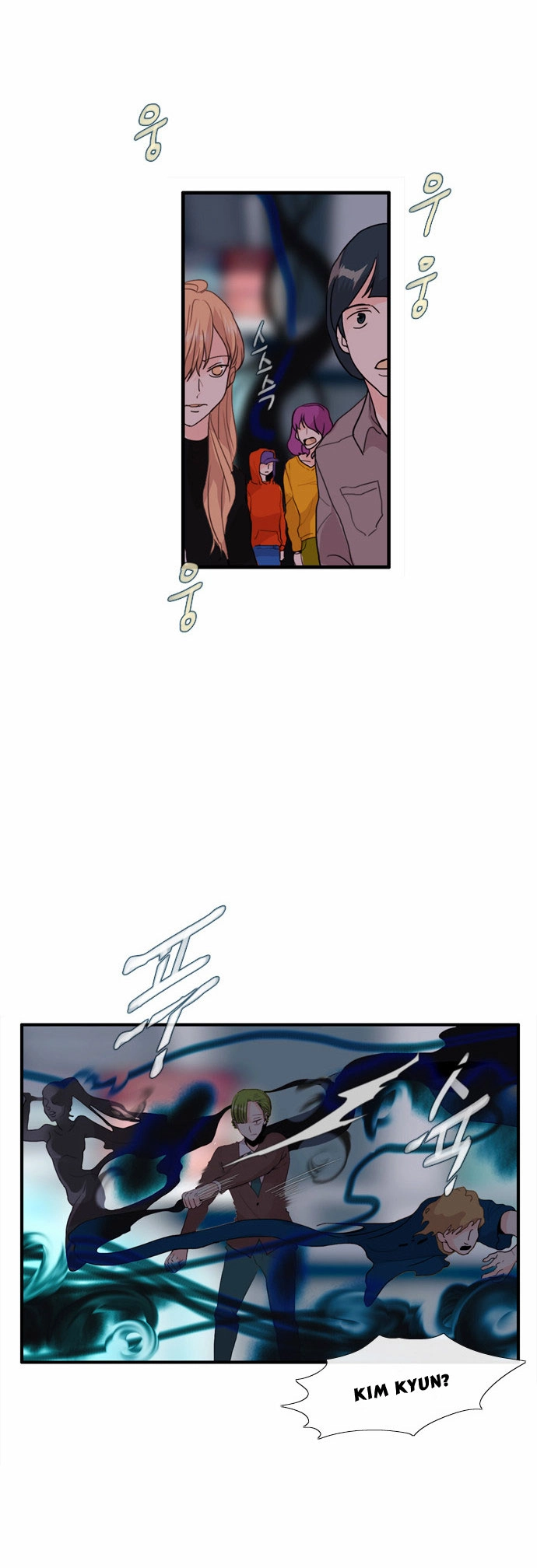 Flow Chapter 58 - 12