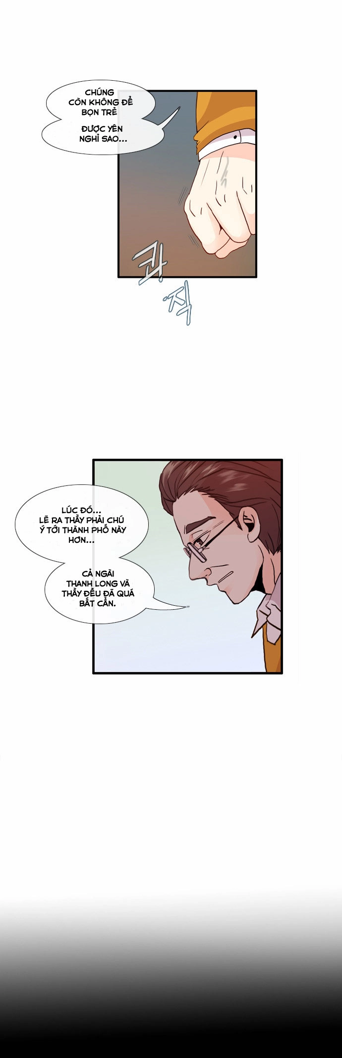 Flow Chapter 58 - 14